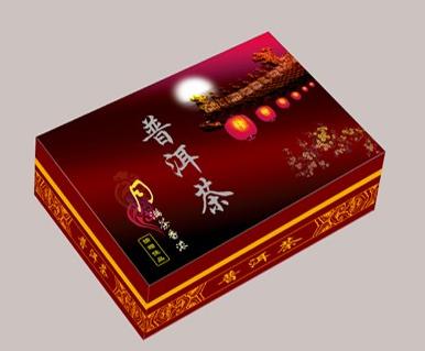 普洱茶茶葉包裝盒