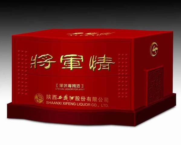 包裝紙盒酒盒設(shè)計(jì)