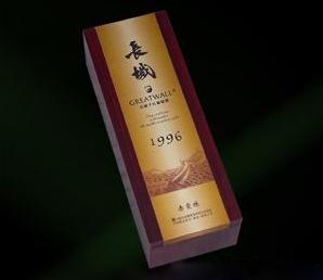 酒盒包裝制作