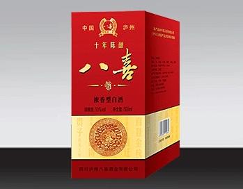 包裝紙盒酒盒