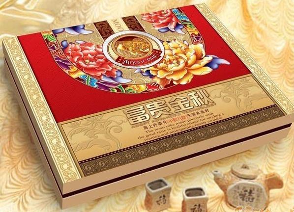 富貴金秋月餅盒