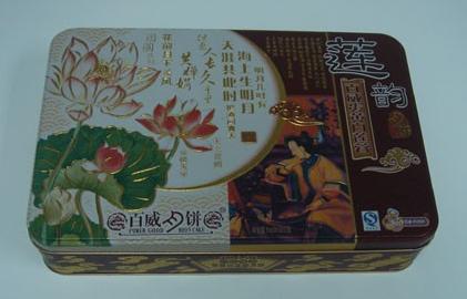 月餅包裝盒