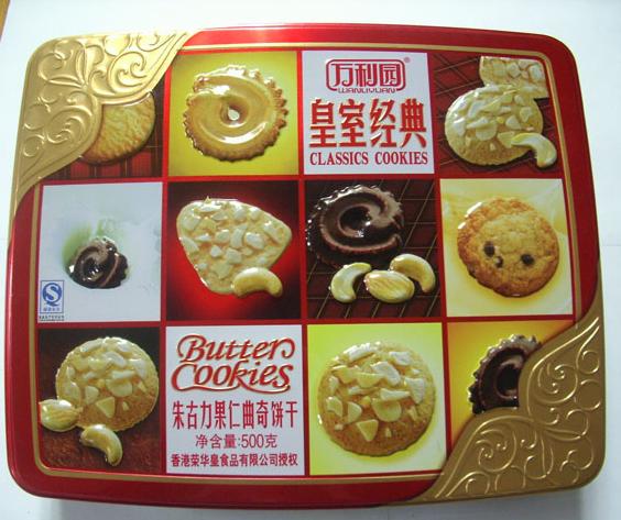 餅干包裝盒