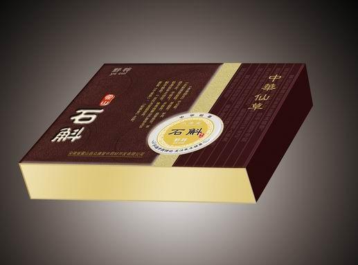 禮品盒