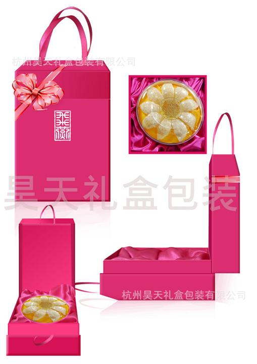 禮品盒