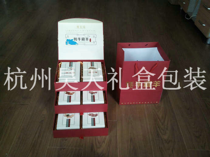 牦牛藏羊禮盒