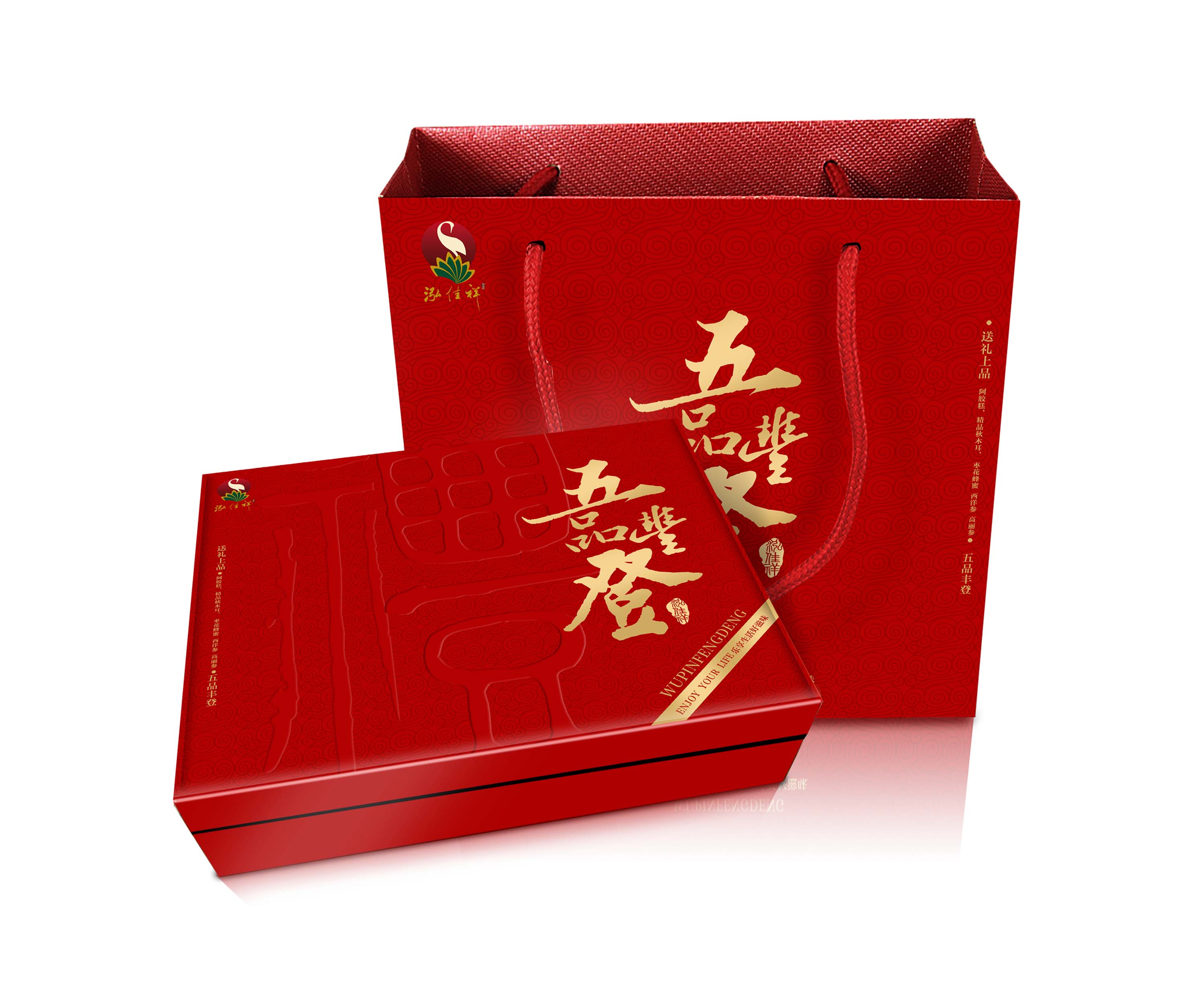 品禮盒手提袋組合