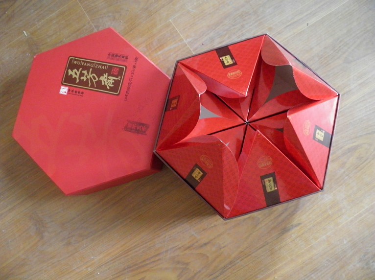 粽子八角禮盒
