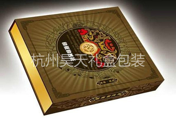 茶葉包裝盒