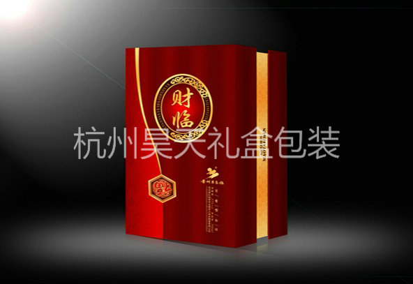 紙盒包裝盒