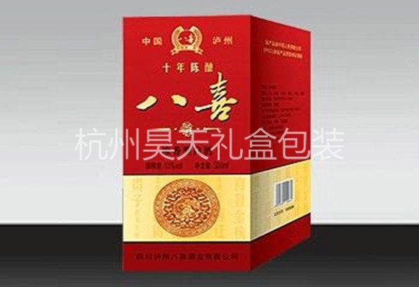 包裝紙盒酒盒