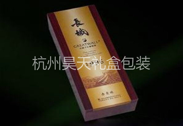 酒盒包裝制作