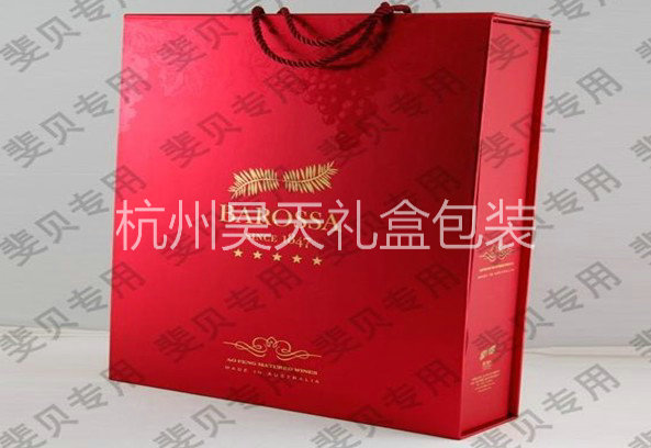 包裝紙盒