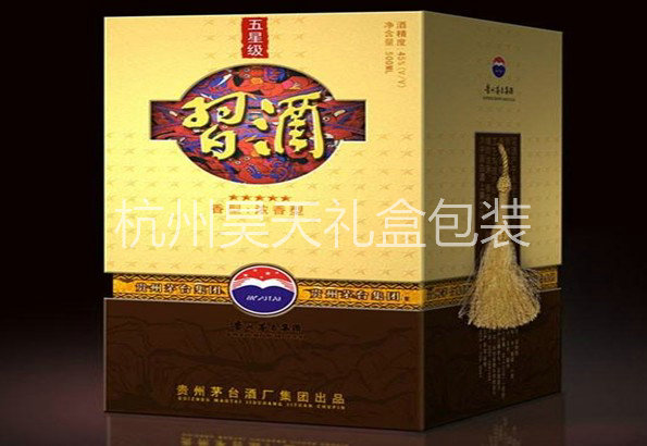 酒盒包裝