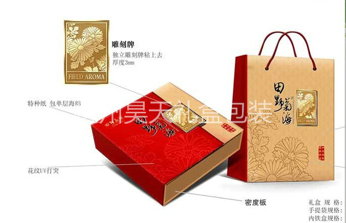甜菊茶葉禮盒