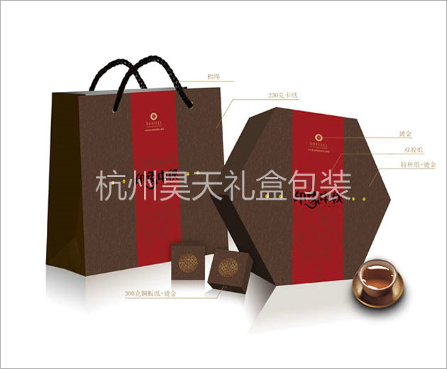 月餅包裝盒禮品盒