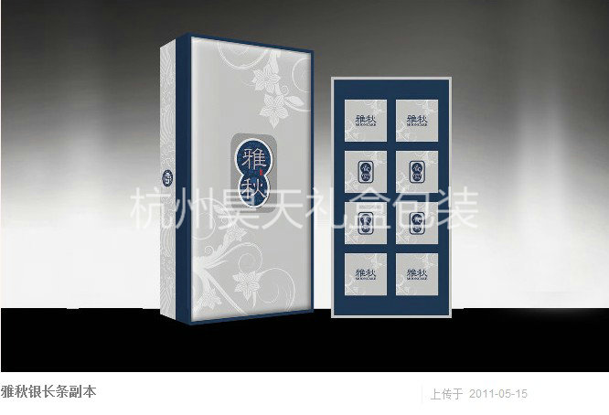 杭州月餅盒批發(fā)