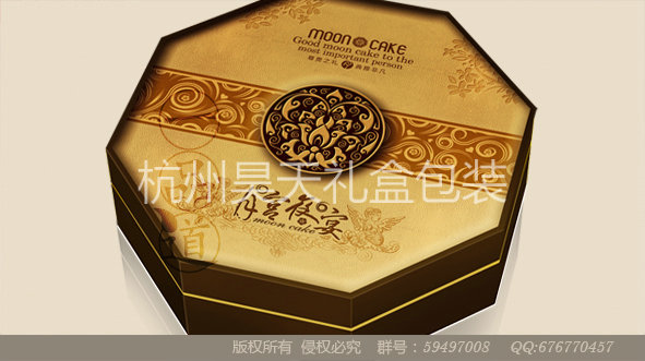杭州月餅盒批發(fā)