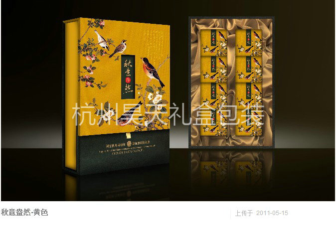 推薦：風(fēng)月餅盒